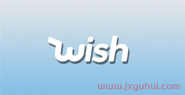 wish收取佣金按多少比例收？附阶梯式佣金模式