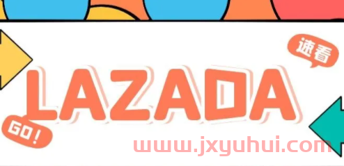 lazada本地店铺怎么发货？附具体的发货流程