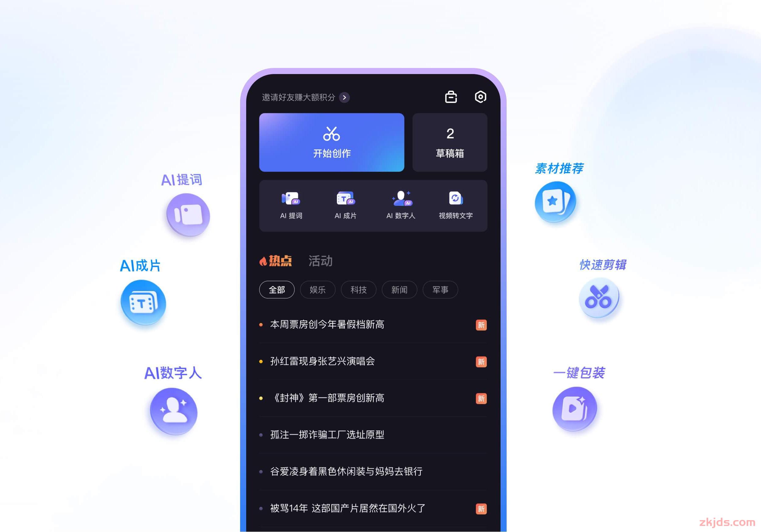 度加 第1张