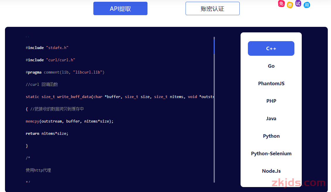 Roxlabs 第2张