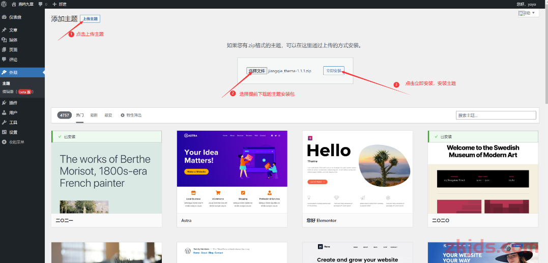 图片