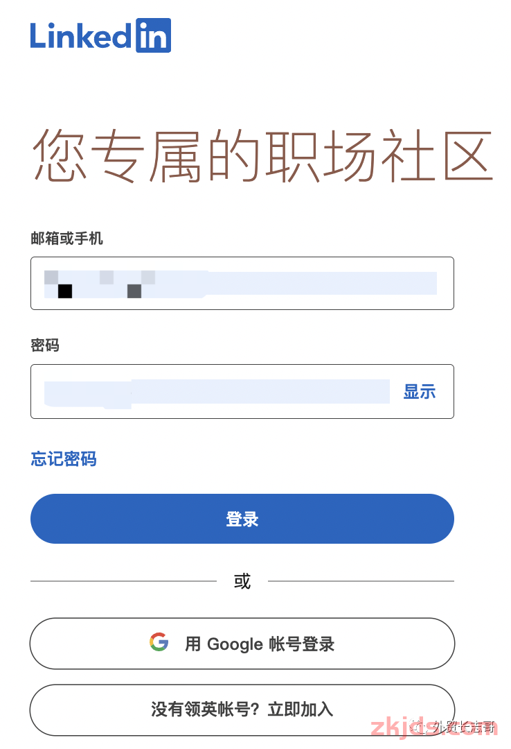 LinkedIn 2025年外贸营销详细攻略(4999字) 第2张