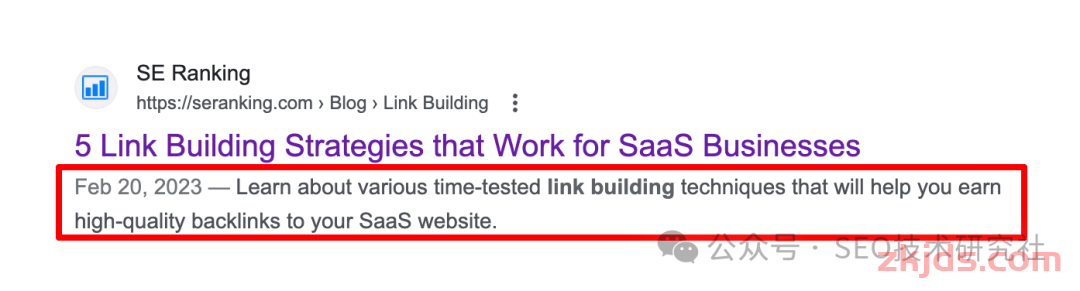 如何为博客做谷歌SEO 第10张