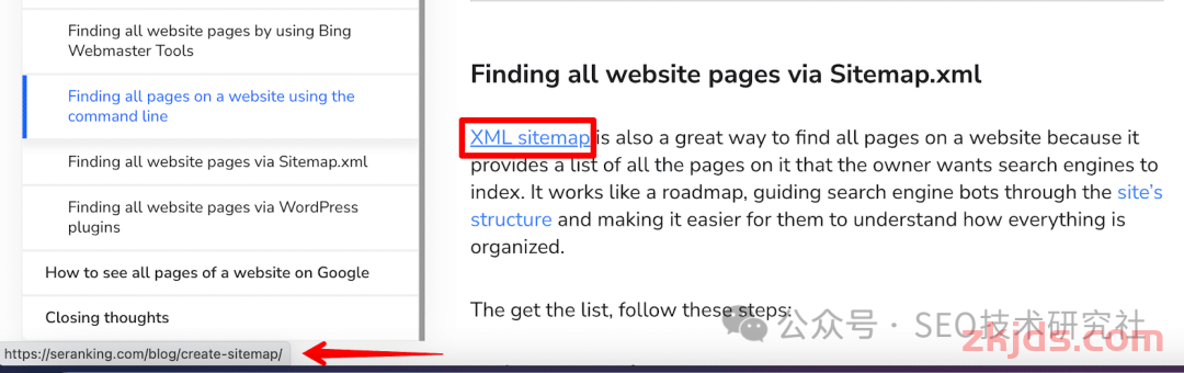 如何为博客做谷歌SEO 第15张