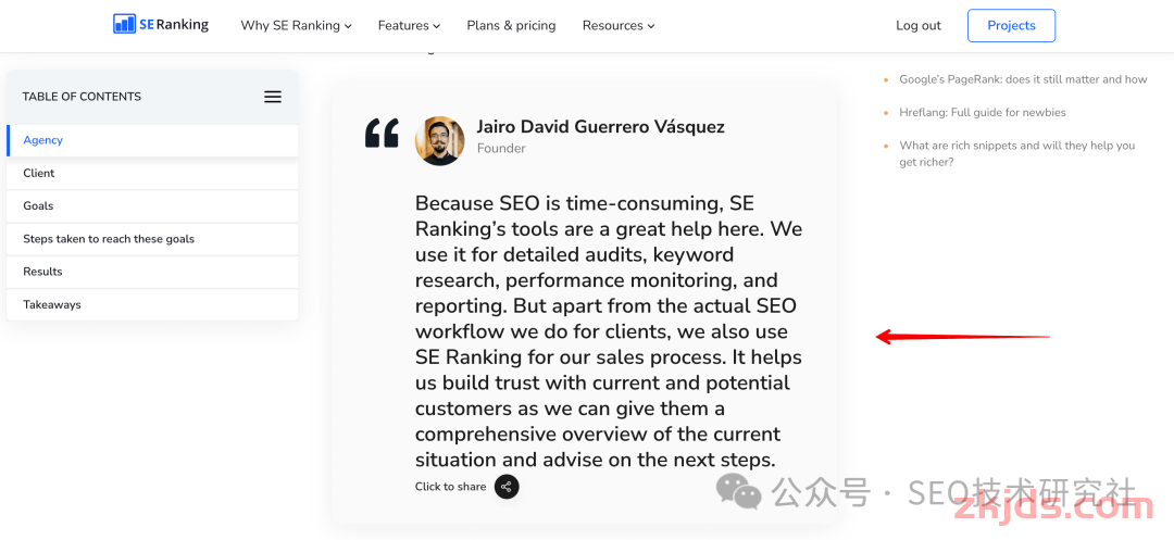 如何为博客做谷歌SEO 第32张