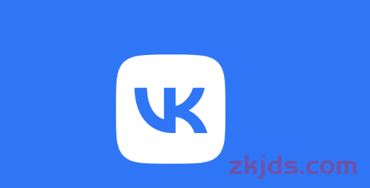 VK |2025年 俄语市场必备社媒-2999字超详细解析 第1张
