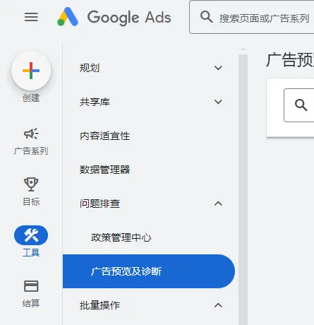分享5个方法教你如何查看谷歌不同地区的本地搜索结果 第4张