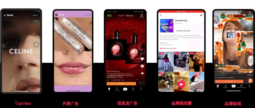 TikTok已成为欧美政治大选“必争之地”,这说明了什么? 第9张 TikTok已成为欧美政治大选“必争之地”,这说明了什么? 第9张