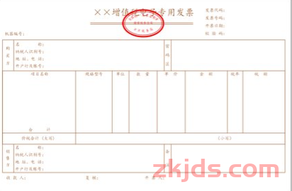 2025Coupang酷澎跨境店卖家开店入驻指南 第4张