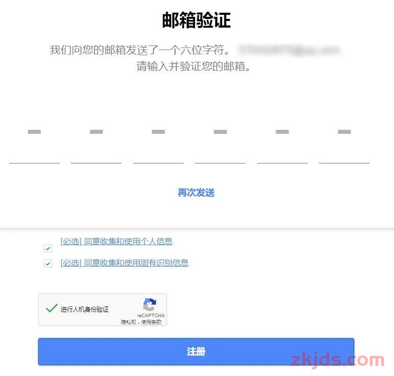 2025Coupang酷澎跨境店卖家开店入驻指南 第10张