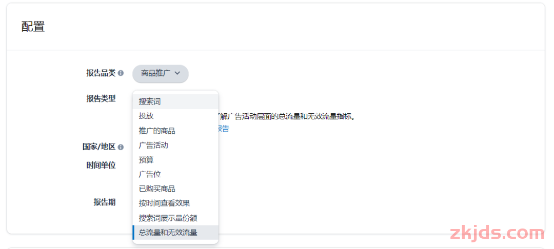 提高亚马逊广告ROAS：多变体产品如何确定主力SKU？ 第2张