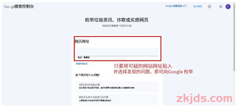 什么是黑帽SEO？白、灰、黑帽SEO操作手法大解密！ 第5张
