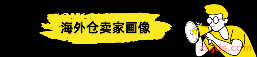 美客多Mercadolibre2025入驻通道正式开启！卖家画像、开店门槛详解！ 第2张