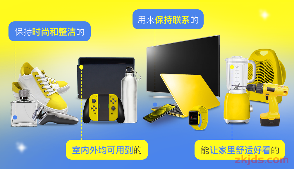 美客多Mercadolibre2025入驻通道正式开启！卖家画像、开店门槛详解！ 第11张