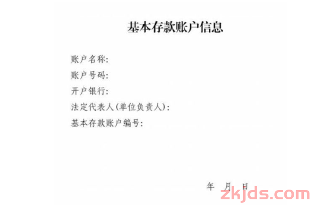 2025Coupang酷澎跨境店卖家开店入驻指南 第1张