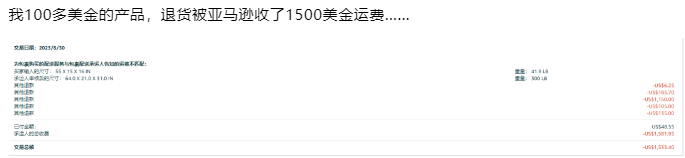 亚马逊又有重大更新，配送时间被缩短到20天！ 第2张