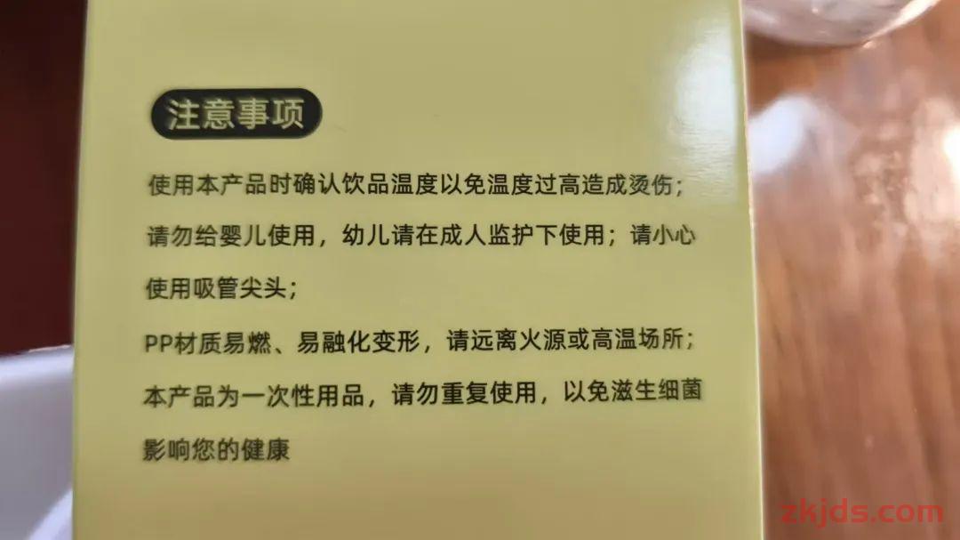 欧盟GPSR商品标签参考模板及常见的15个问题 第8张