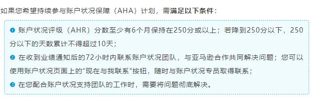 亚马逊卖家实惨！被二次收取3000美元运费 第5张