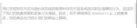 亚马逊秋促Prime Day时间正式确定！同时优化两大功能迎接大促 第3张