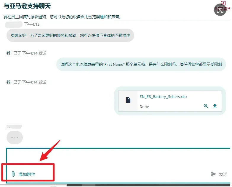 亚马逊秋促Prime Day时间正式确定！同时优化两大功能迎接大促 第2张