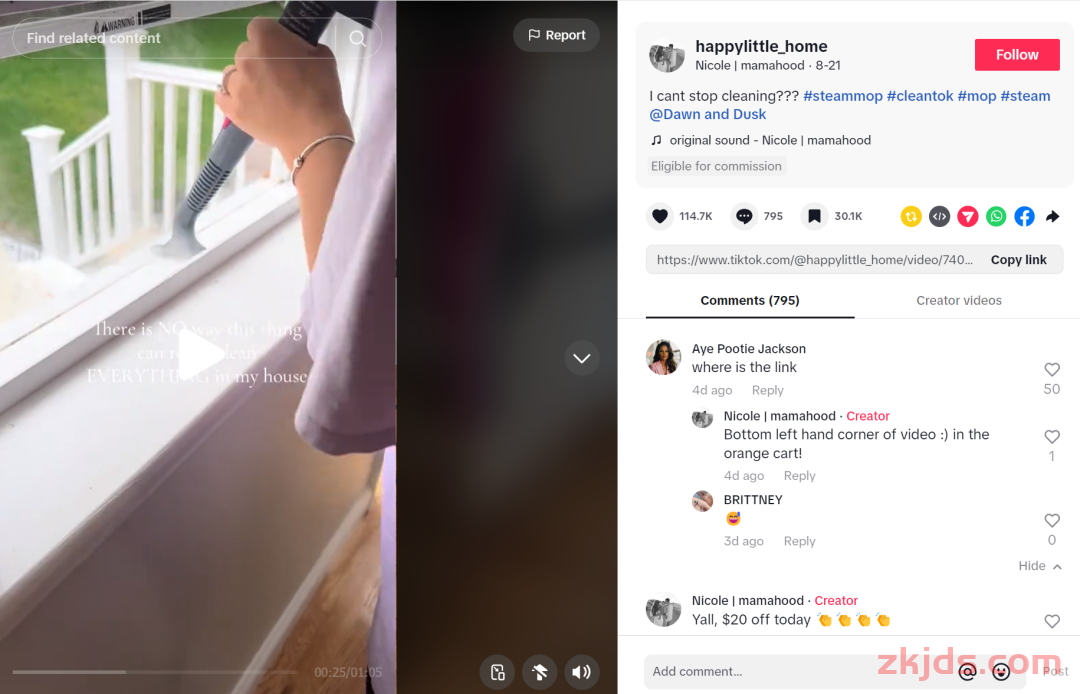 TikTok达人短视频带货出单难，这些核心逻辑你知道吗？ 第3张