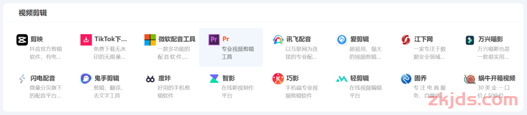 TikTok达人短视频带货出单难，这些核心逻辑你知道吗？ 第8张