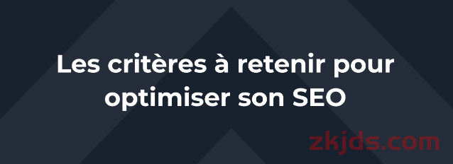 Google SEO优化指南:全面掌握成功谷歌SEO的关键技巧 第3张 Google SEO优化指南:全面掌握成功谷歌SEO的关键技巧 第3张