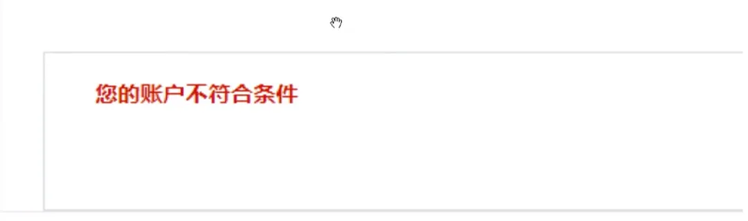 亚马逊重大变更！涉及秒杀、ASIN等多个方面 第3张