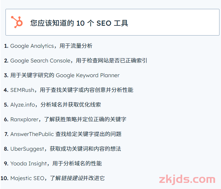 谷歌SEO搜索引擎优化:2024年成功指南 第3张 谷歌SEO搜索引擎优化:2024年成功指南 第3张