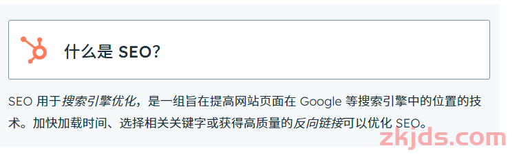 谷歌SEO搜索引擎优化:2024年成功指南 第1张 谷歌SEO搜索引擎优化:2024年成功指南 第1张