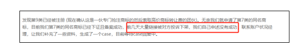 逆天！大批Listing被下架，亚马逊卖家遭勒索…… 第2张