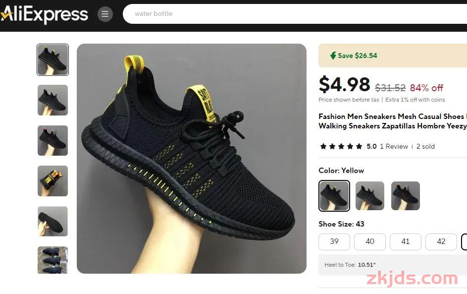 奇技淫巧擦边是东方跨境电商人最喜欢的打法之一 第3张