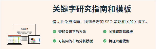 掌握2024年谷歌SEO趋势：引领网站排名的新策略 第1张