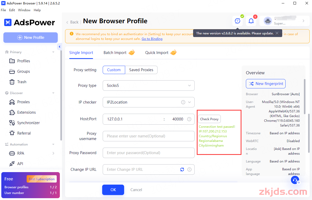 PIA S5 Proxy 第19张