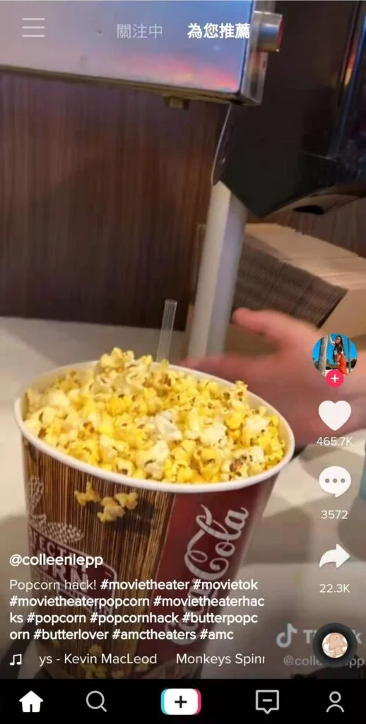 国内如何使用TikTok(抖音国际版)的方法，中国大陆使用tiktok海外版 第3张