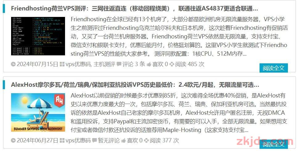 超过十年、价值百万的莆广系仿牌站点能长存，是因为具有高抗投诉性。 第6张