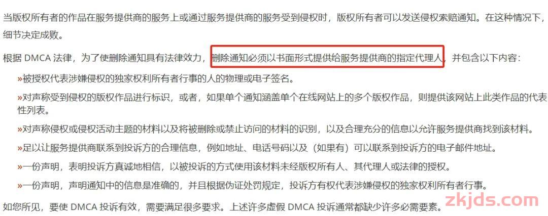 超过十年、价值百万的莆广系仿牌站点能长存，是因为具有高抗投诉性。 第7张