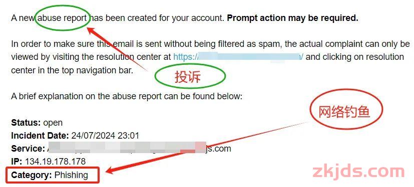 超过十年、价值百万的莆广系仿牌站点能长存，是因为具有高抗投诉性。 第9张