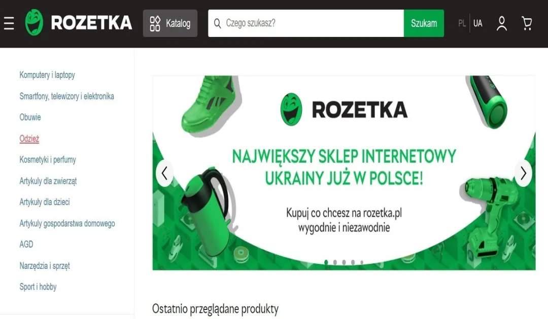 2025年乌克兰Rozetka平台介绍、费用及入驻指南 第2张