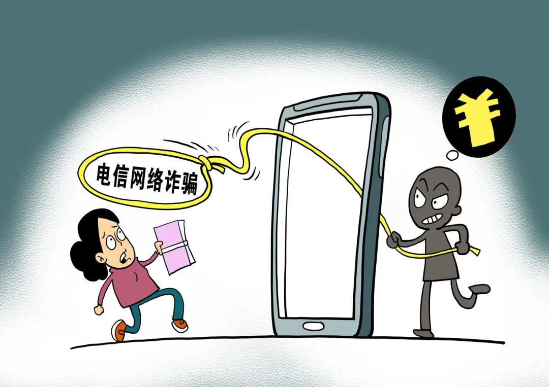 跨境电商骗局有哪些？卖家如何防范跨境电商电信诈骗？ 第3张