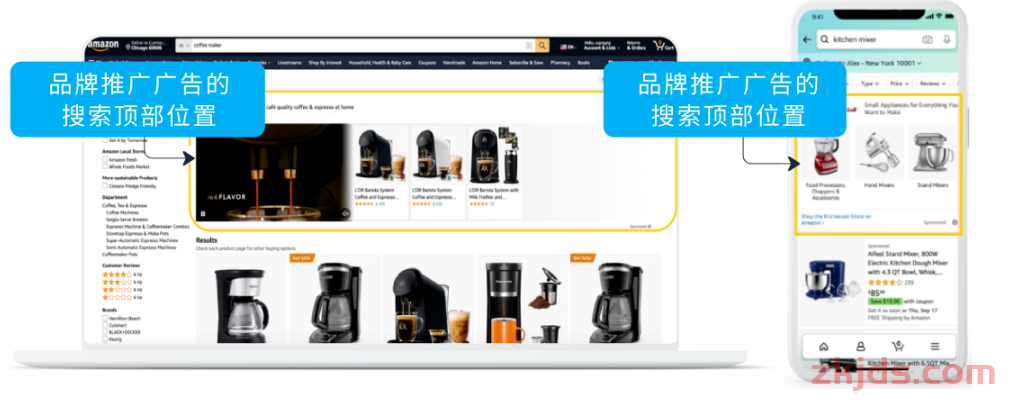 低预算如何抢占亚马逊顶部搜索位置？ 第1张