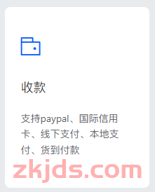 一模一样的产品，老外为什么非要去独立站买？ 第2张