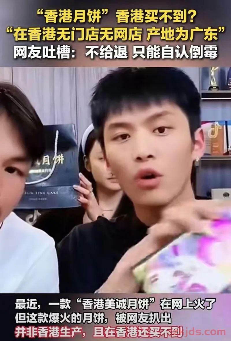 “三只羊”被立案！出海之路或更难 第2张