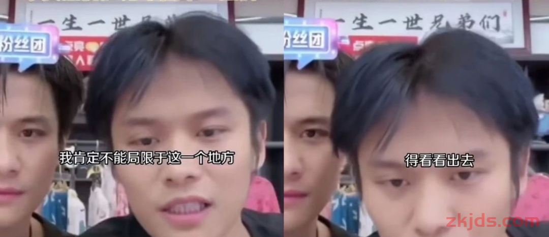 “三只羊”被立案！出海之路或更难 第4张