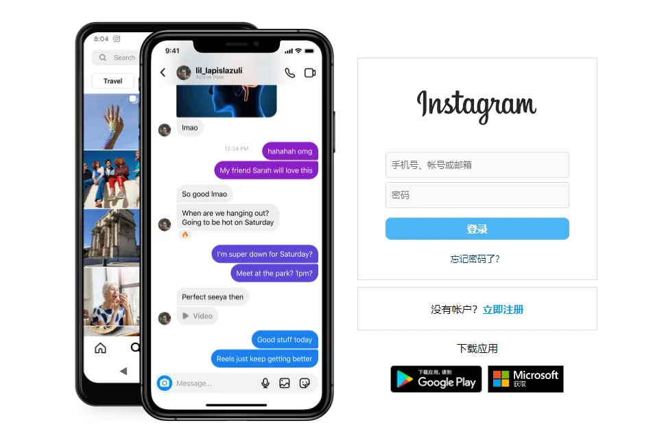 Instagram注册教程及使用指南（注册邮箱+操作流程+功能介绍+常见问题） 第3张