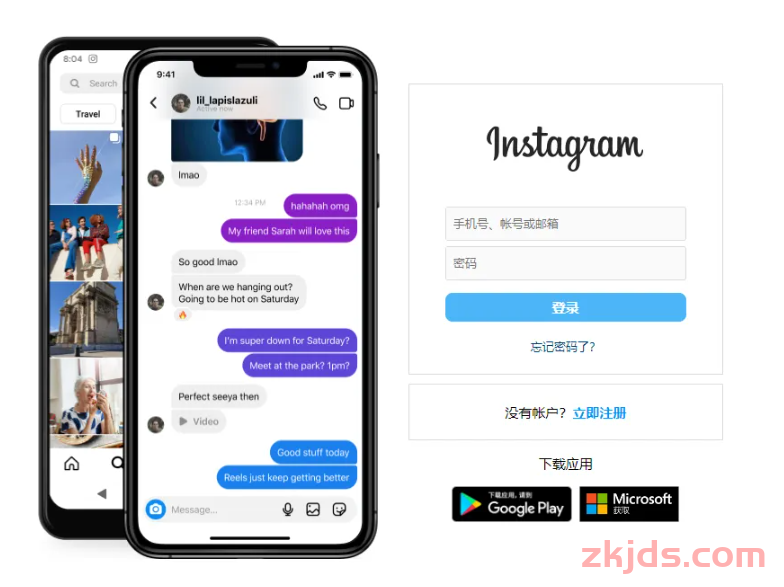 Instagram注册教程及使用指南（注册邮箱+操作流程+功能介绍+常见问题） 第1张