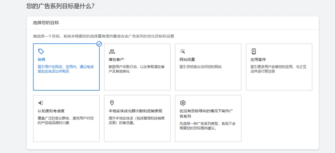 @全体跨境卖家，是时候升级你的Google购物广告玩法了！ 第10张