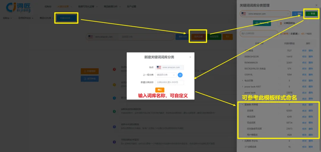 如何写出高收录词的亚马逊listing文案，先做好这一点 第2张
