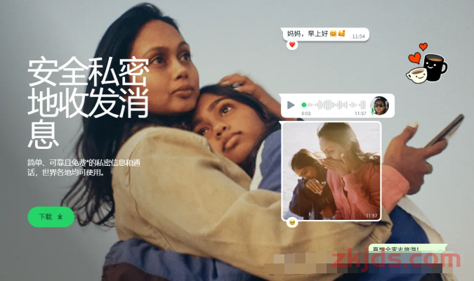 外贸人必备！WhatsApp 验证码获取、注册、养号及解封全攻略 第1张
