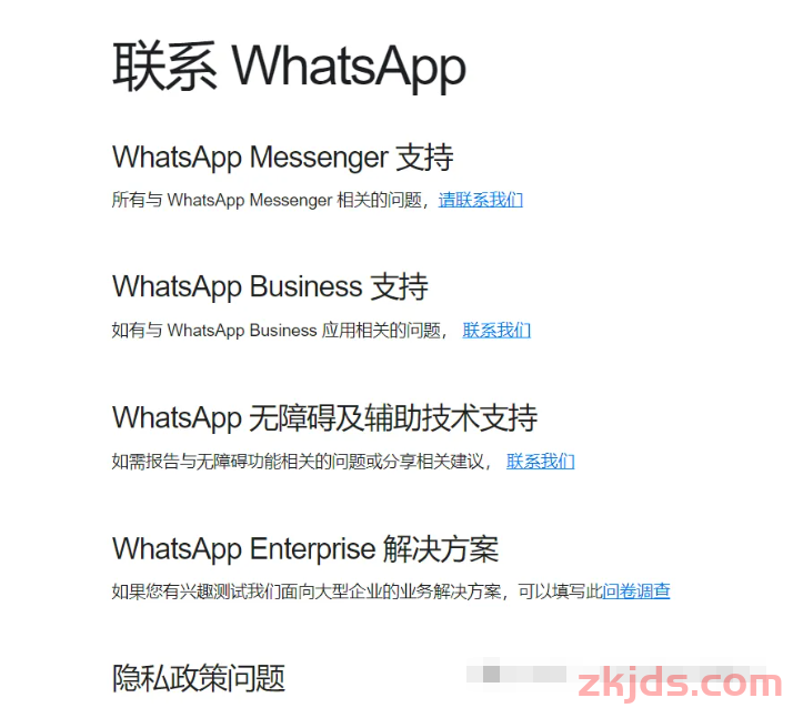 外贸人必备！WhatsApp 验证码获取、注册、养号及解封全攻略 第3张